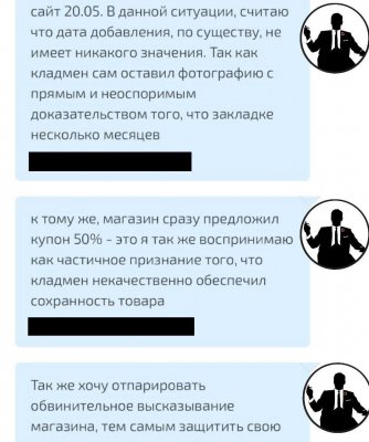 Кракен даркнет тор
