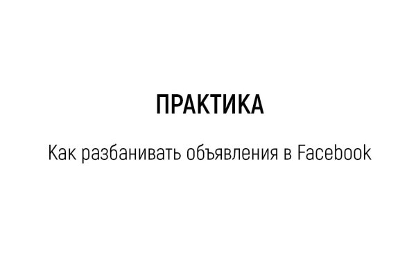 Кракен маркетплейс про