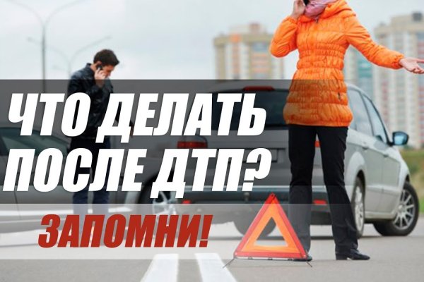 Что такое кракен сайт в россии