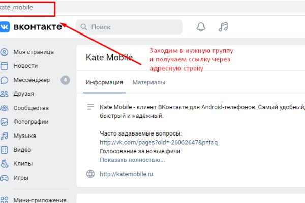 Сайт кракен тор браузера