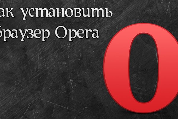 Как найти кракен в торе