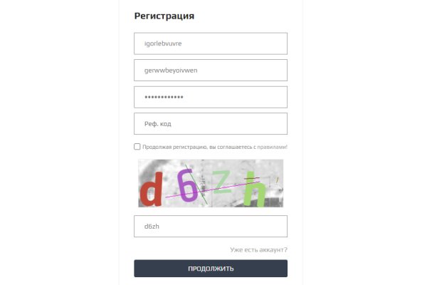 Kraken13 at сайт