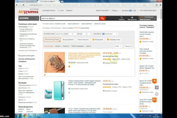 Как зайти на kraken маркетплейс