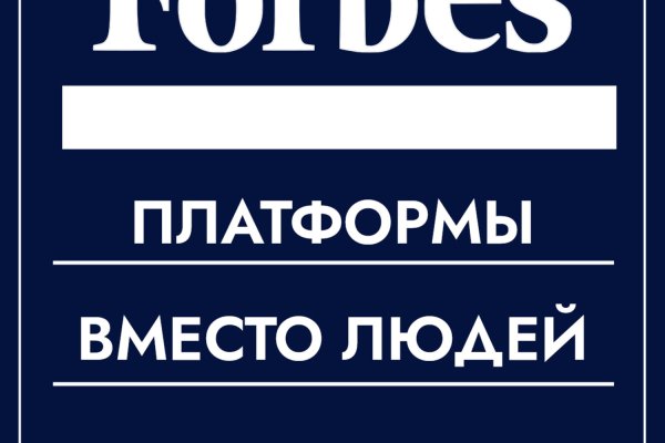 Кракен зеркало 2025