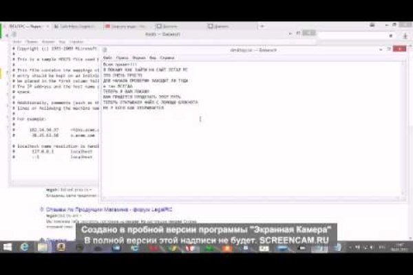 Darknet как войти