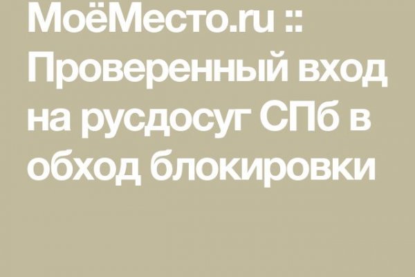 Кракен что там продают