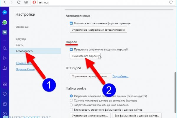Kraken зайти на сайт