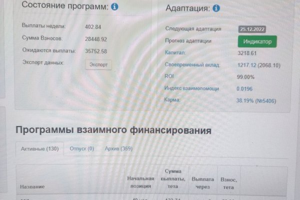 Кракен тг ссылка