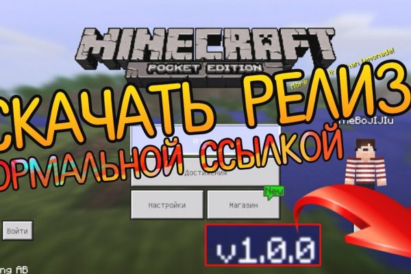 Кракен ссылка тупа германия