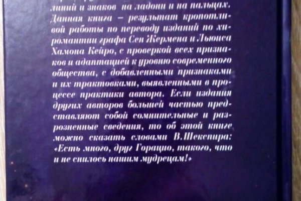 Магазин кракен даркнет сайт
