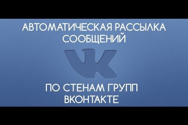 Аутентификатор кракен