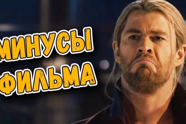 Линк кракена