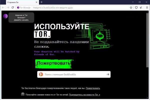 Кракен даркнет актуальная ссылка