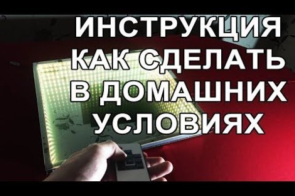 Kraken зеркало даркнет