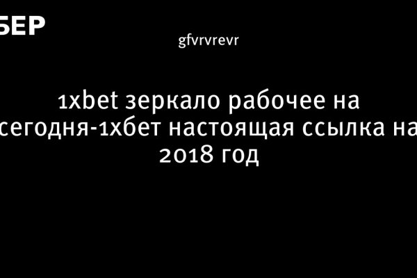 Kraken зеркало krakentor site
