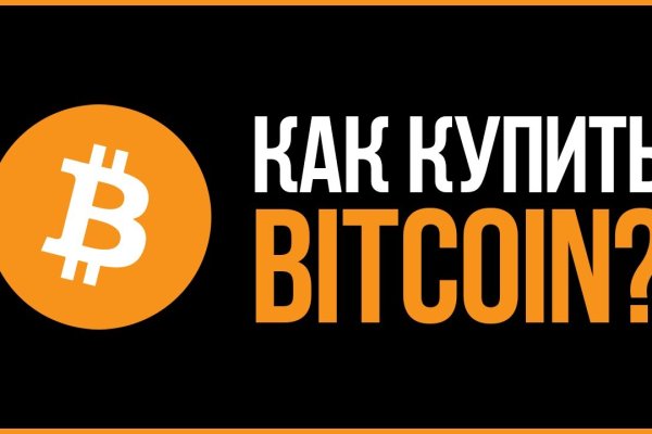 Официальный сайт kraken ссылки зеркала