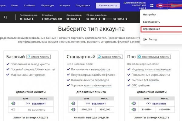 Кракен маркер даркнет