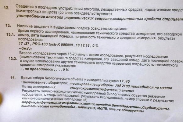 Как восстановить аккаунт на кракене
