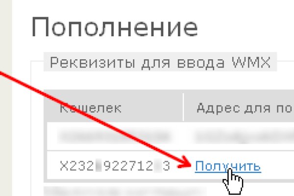 Кракен маркетплейс работает