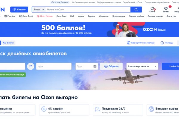 Вместо гидры