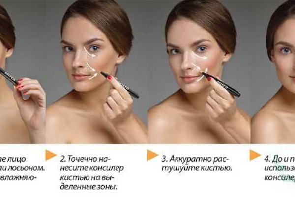 Кракен зайти зеркало