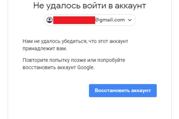 Кракен соль