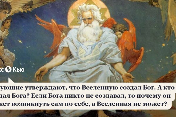 Что такое кракен в интернете