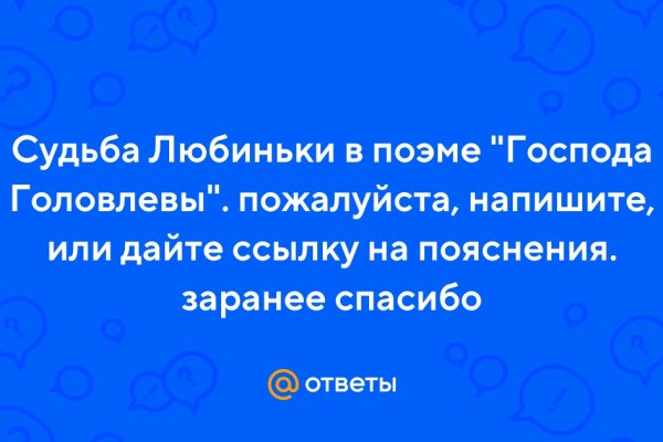 Кракен что можно купить