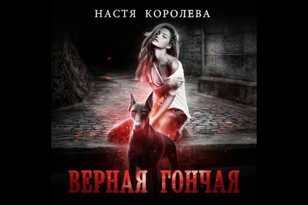 Даркнет заказ