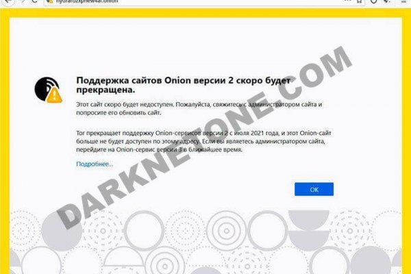 Кракен омг мега