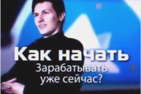 Кракен как войти через тор