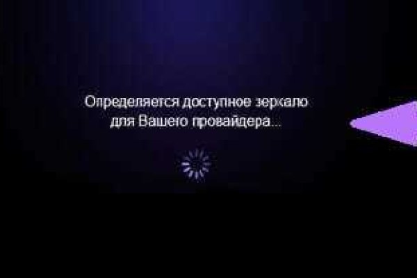 Пользователь не найден кракен даркнет