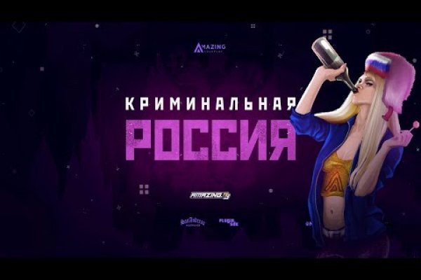 Работающий сайт кракен