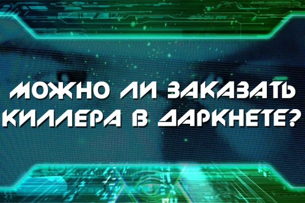 Официальная тор ссылка кракен сайта