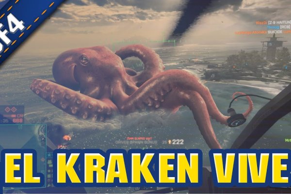 Kraken onion ссылка
