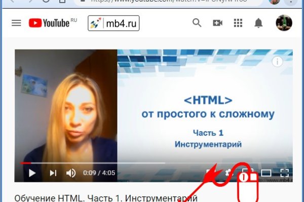 Что за приложение кракен