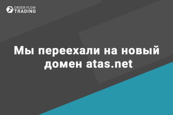 Открыть даркнет