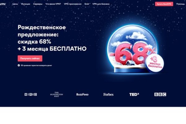 Кракен через впн