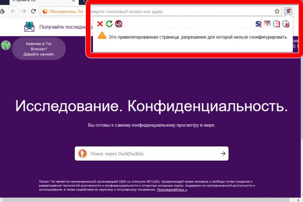 Ссылки даркнета