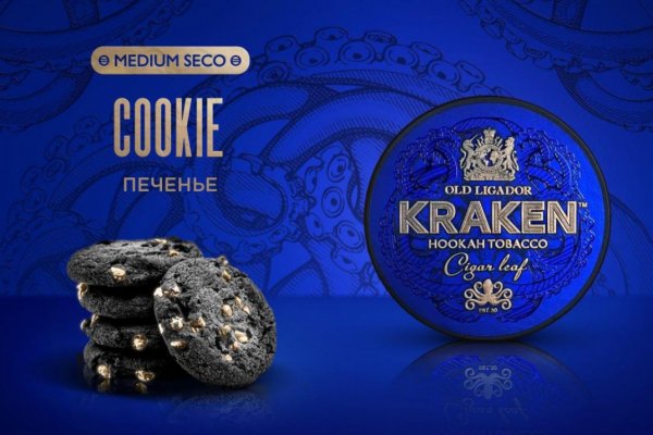 Kraken dark