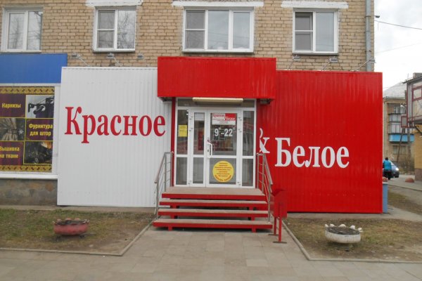 Ссылки на кракен зеркала