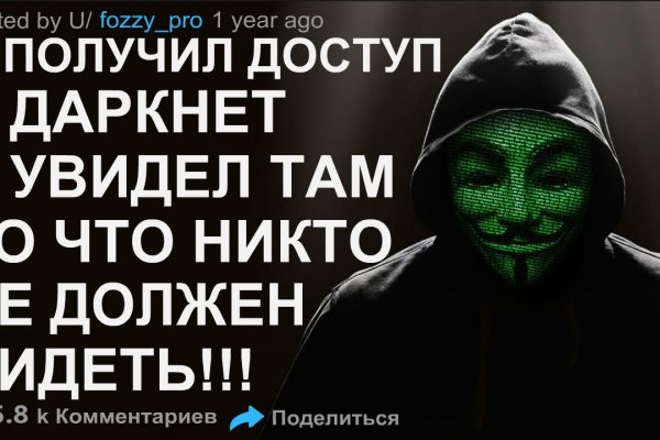 Где купить наркотиков