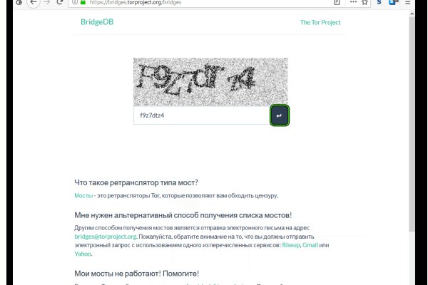 Почему не работает кракен сегодня
