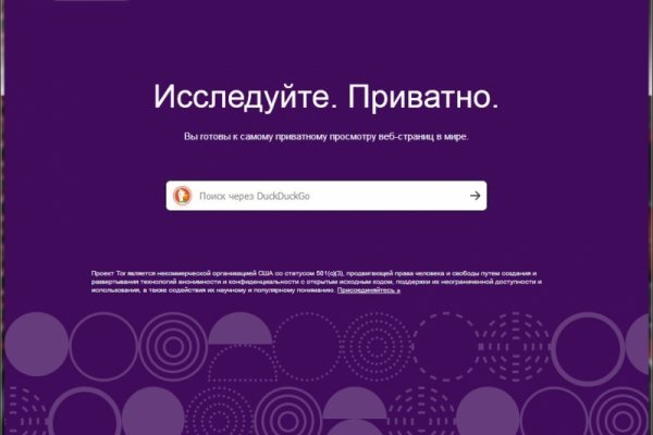 Кракен ссылка зеркало