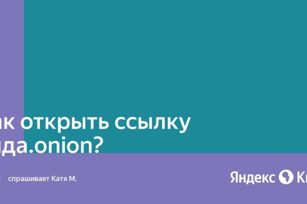 Кракен переходник ссылка