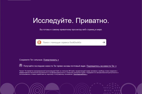 Кракен ссылка официальная