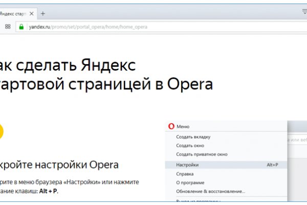 Кракен маркетплейс в питере