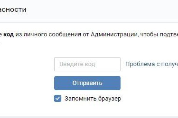 Официальный сайт даркнета