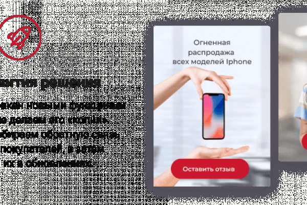 Кракен онион рабочая ссылка