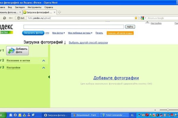 Кракен маркетплейс тор